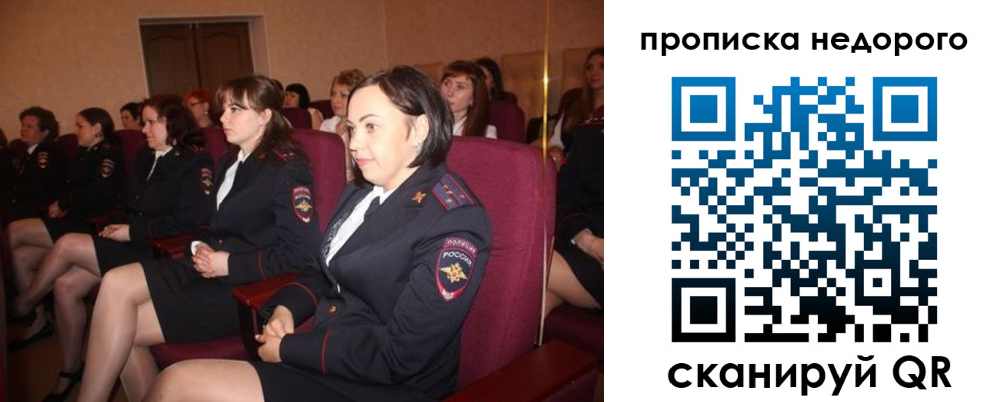 пропишу в квартире в Качканаре