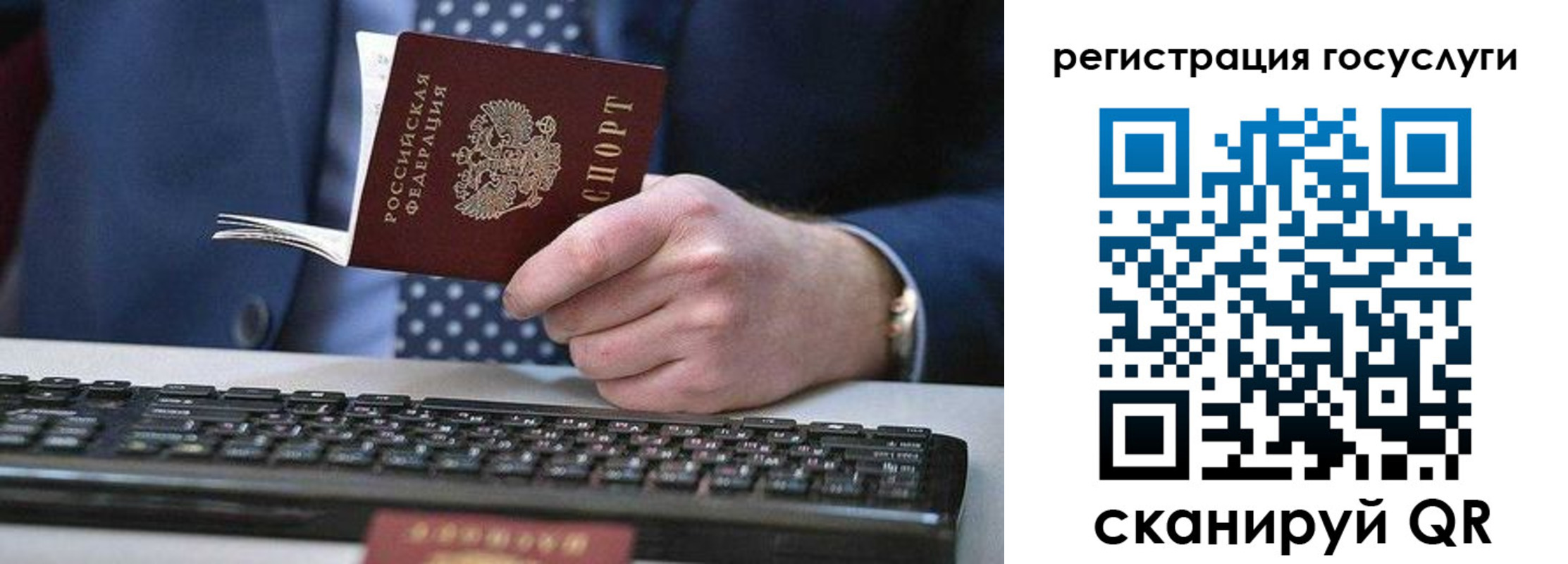 прописка для кредита в Качканаре