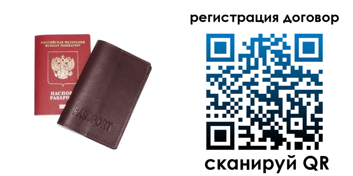 найти адрес прописки в Качканаре